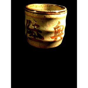 Handcrafted Artisan Asian inspired  brown ribbed very comfortable tea cup